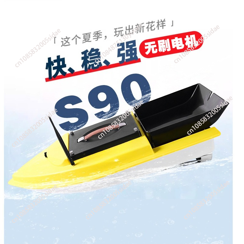 Outdoor Night Fishing RC GPS B - Fish Finder recension och pris